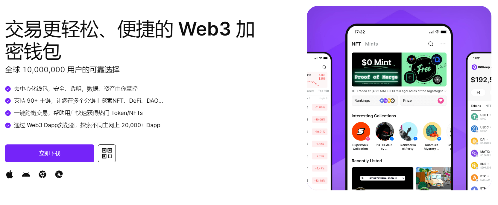 舔舔操啊"bitkeep钱包官网下载苹果版|荷兰初创公司利用数字"